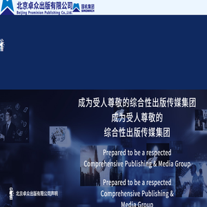 北京卓众出版有限公司