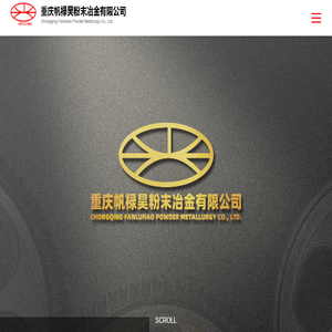 重庆帆禄昊
