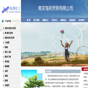 江苏猛牛通风管道有限公司