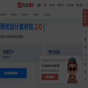 字优