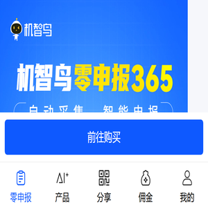 舞金网