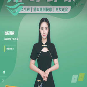 求房网