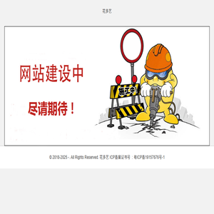 商城网站建设制作