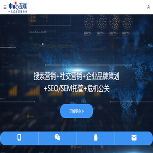 杭州网站关键词搜索排名