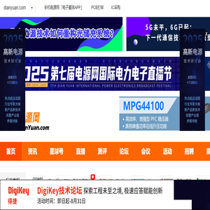 电源工程师一生的伙伴