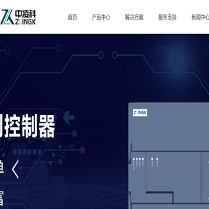 北京中凌科自动化有限公司