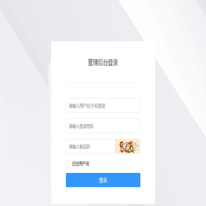 商城