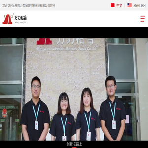 昭平同城信息网