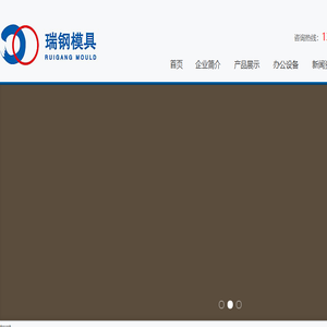 吸塑模具