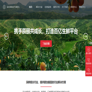 辰颐物语,辰颐物语分销系统,麦乐伽,辰颐物语电商平台