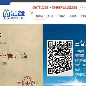 纯铝棒,国标铝棒,7075铝棒,5052铝棒,5056铝棒,6061铝棒,6063铝棒,6082铝棒,2017铝棒,2024铝棒厂家