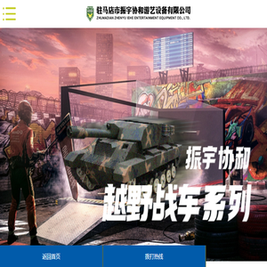 气炮枪厂家