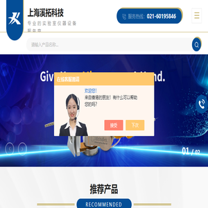 果蝇监控