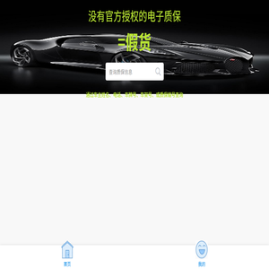 安康鑫凯诺农业发展有限公司