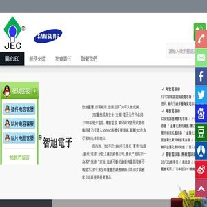 苏州方仕智旭电子有限公司