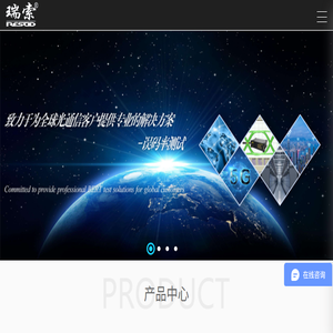四川瑞索电子有限公司