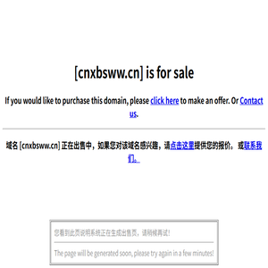 西部散文学会