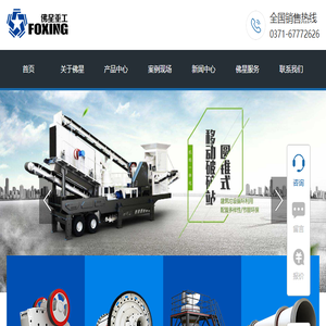 专业提供颚式破碎机