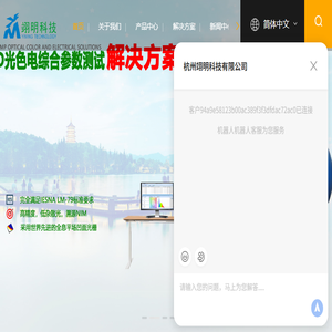 频闪分析仪