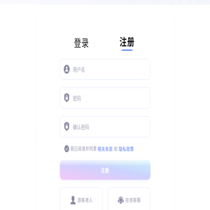 济南市数字经济协会