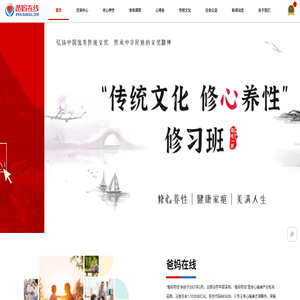 爸妈在线