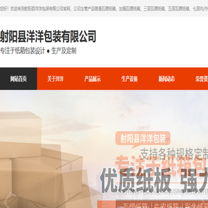 牛皮纸箱