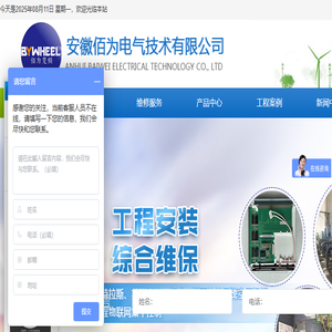 PLC,变频器,触摸屏维修