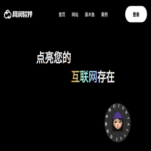 重庆威翰思全地形车有限公司