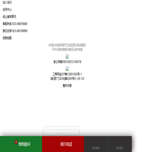 重庆当代整形外科医院