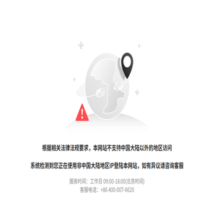 中数智汇
