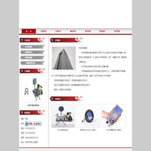南昌市顶管非开挖工程有限公司