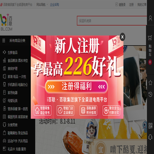 百联网上商城