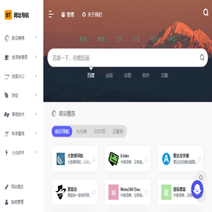 365导航网