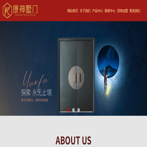 康神艺术门,甲级防盗拼接门,康神艺术拼接门,康神甲级安全门