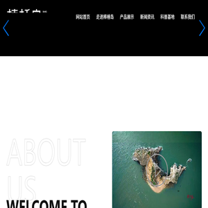 大连棒棰岛海产股份有限公司