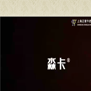 卡普龙铜离子纤维・牛奶纤维・易热宝纤维