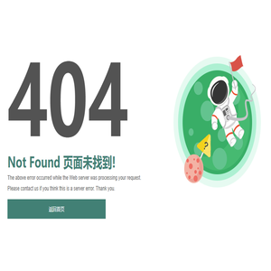 厦门奥弗微科信息科技有限公司