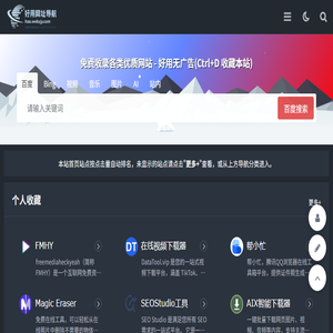 设计源–互联网设计资源网站