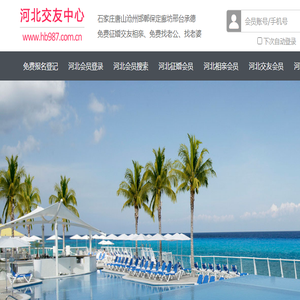 石家庄唐山沧州