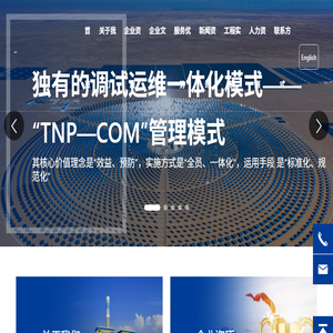 华丰伟业公司