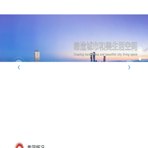 江西昌南建设集团有限公司