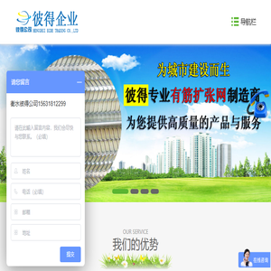 有筋扩张网,有筋网,扩张网,建筑网模,轻钢网模,空心楼盖,钢网箱,bdf钢网箱