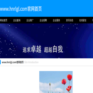 河南韩能热力设备有限公司/燃气蒸汽发生器/电加热蒸汽发生器/电加热锅炉/电热水锅炉/低氮冷凝余热回收蒸汽锅炉