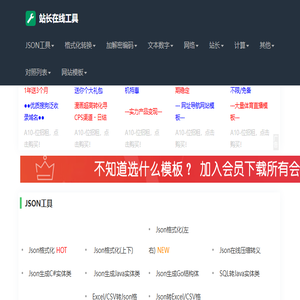 53知识网