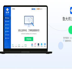 绿色电脑软件下载大全