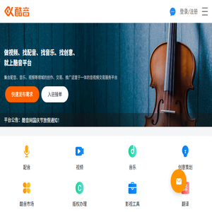 酷音网