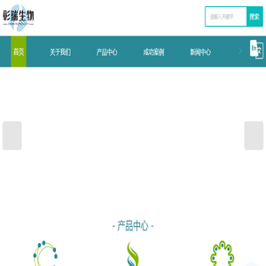 IVC鼠笼