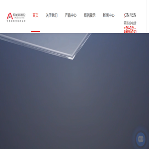 直驱机床销售