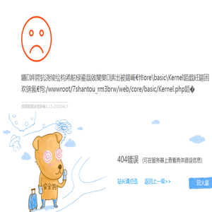 腾煌软件科技