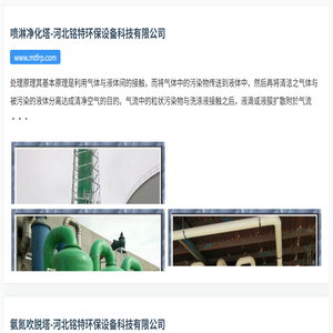 铸造工具